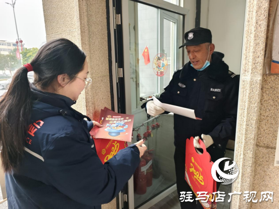 中原農險開展歲末年初防范非法金融活動宣傳