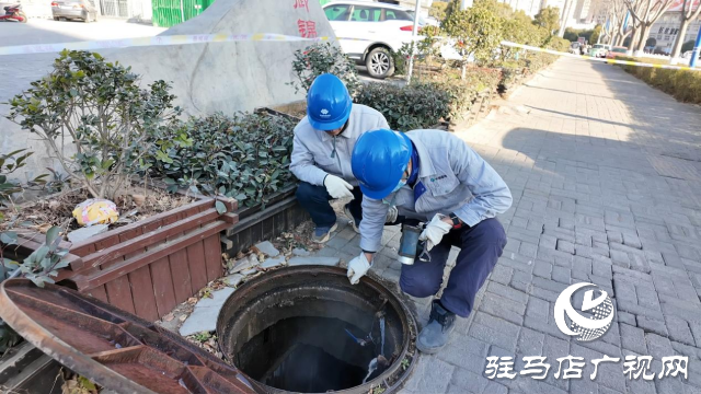 駐馬店熱力公司：全面巡檢供暖管網 確保春節萬家溫暖