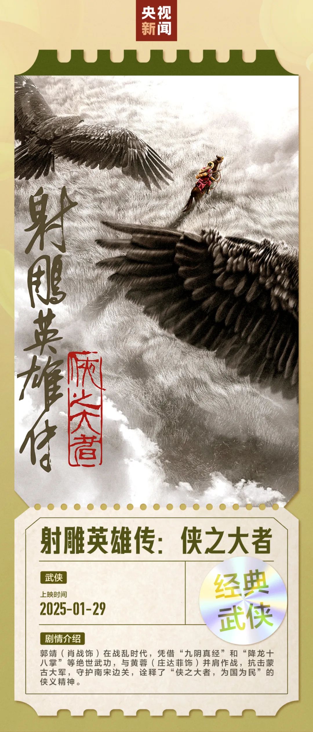 17.01億元！創歷史紀錄！