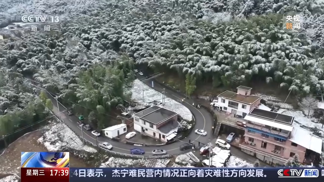中國氣象局啟動寒潮四級應急響應 本輪降溫具體情況如何？專家分析