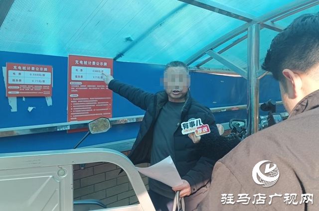 小區充電費“任性”上漲 多部門介入協商化解矛盾
