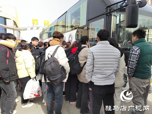 駐馬店：就業直通車助力務工人員集中返崗