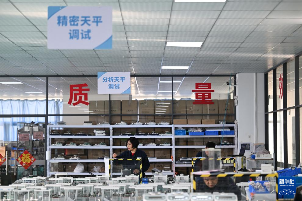節后生產忙