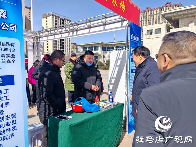 平輿縣2025年“春風行動暨就業援助月”現場招聘會舉行