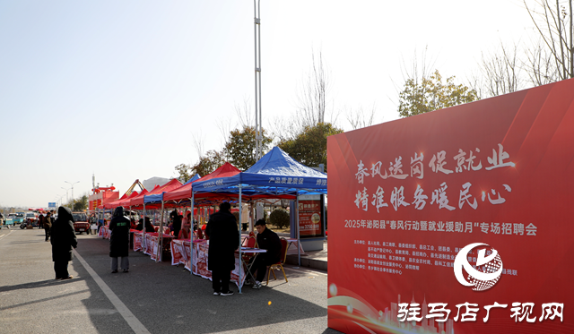 泌陽縣：春風送崗促就業 精準服務暖民心