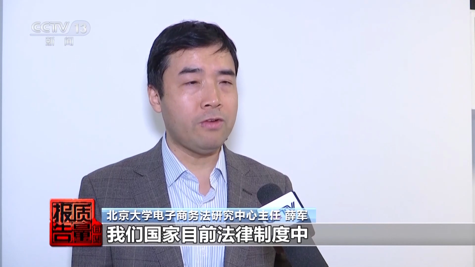 神藥消除結節成功率98%？揭秘帶貨直播間里的謊言