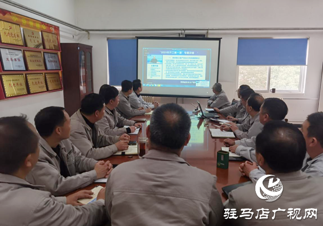 駐馬店市熱力公司：上好“開工第一課” 更好服務用熱企業