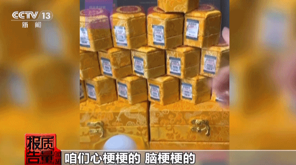 神藥消除結節成功率98%？揭秘帶貨直播間里的謊言