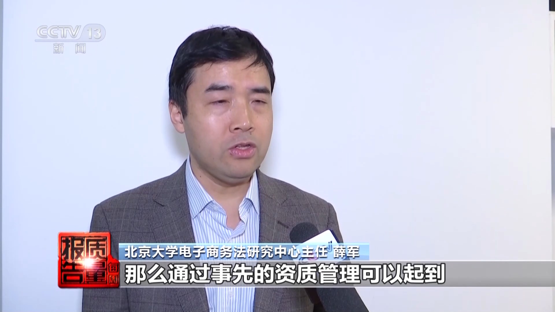 神藥消除結節成功率98%？揭秘帶貨直播間里的謊言