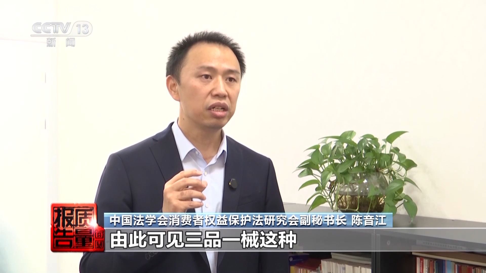 神藥消除結節成功率98%？揭秘帶貨直播間里的謊言