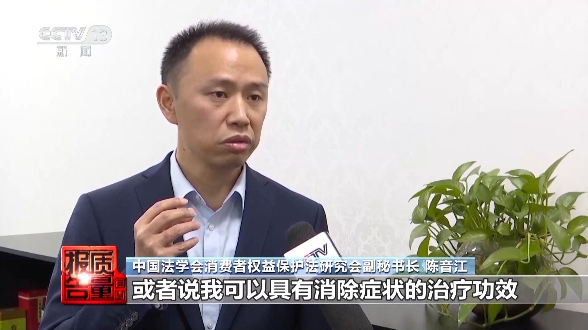 神藥消除結節成功率98%？揭秘帶貨直播間里的謊言