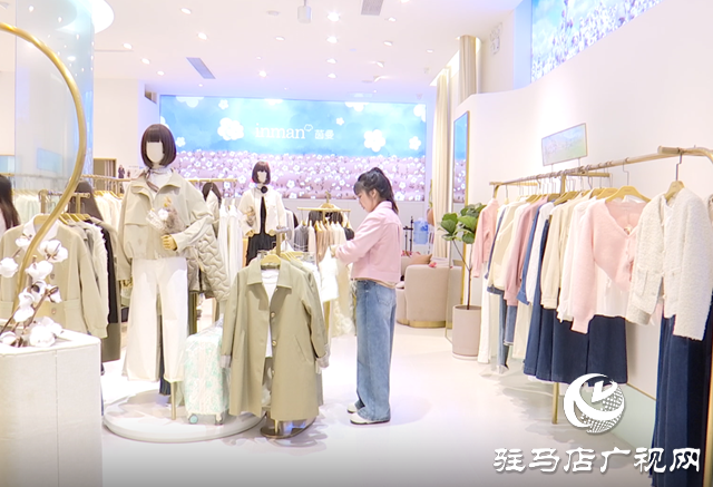 駐馬店：春裝上新 引領時尚新風潮