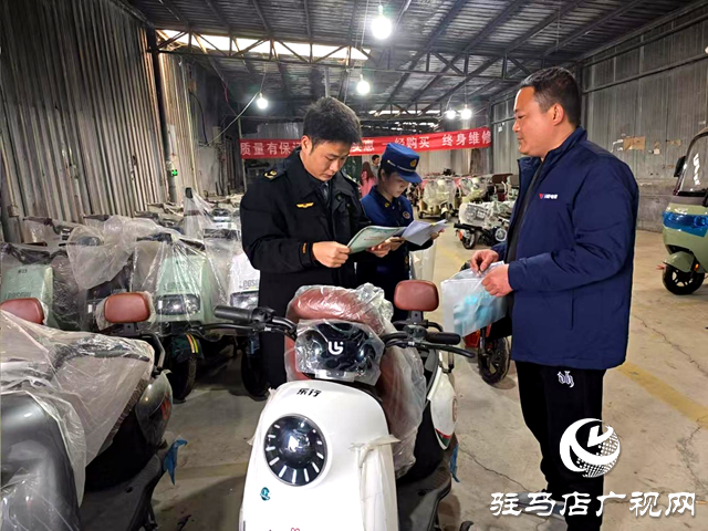 駐馬店市城鄉一體化示范區市場監管分局：聯合區消防救援大隊開展電動自行車質量安全專項檢查行動
