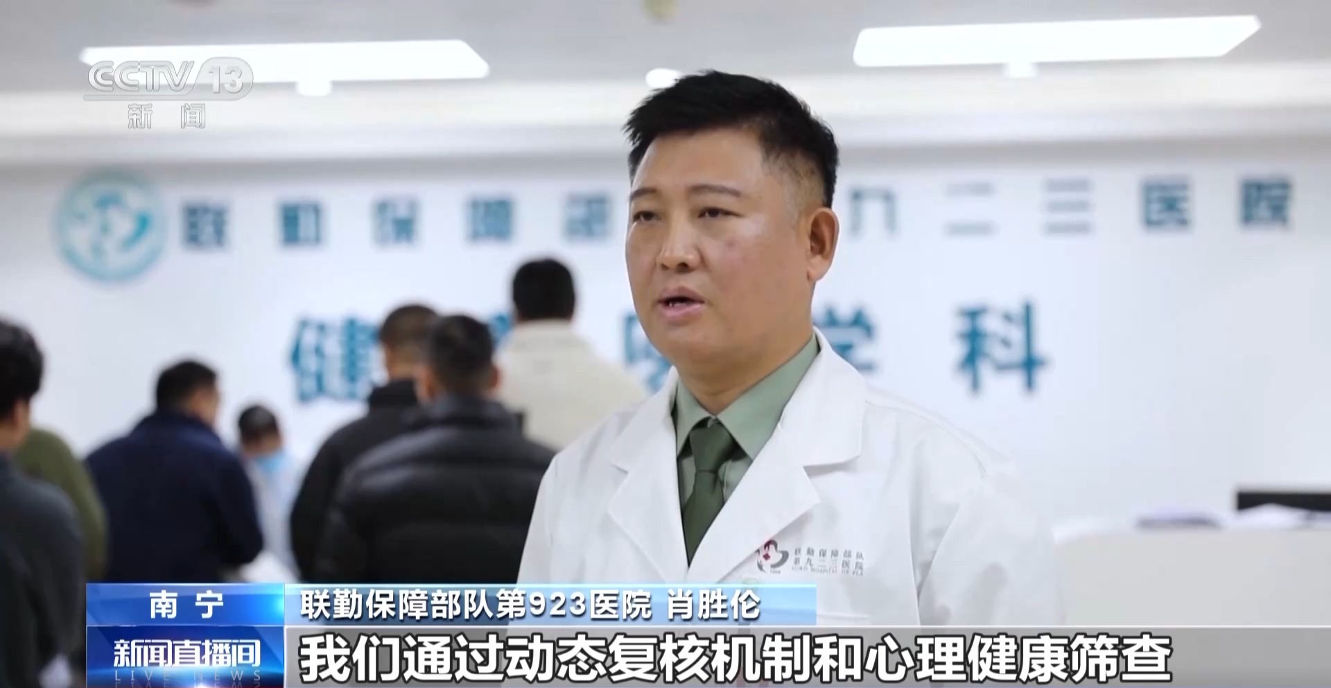 3萬+崗位！2025軍隊文職面試開啟 考官提出4點建議