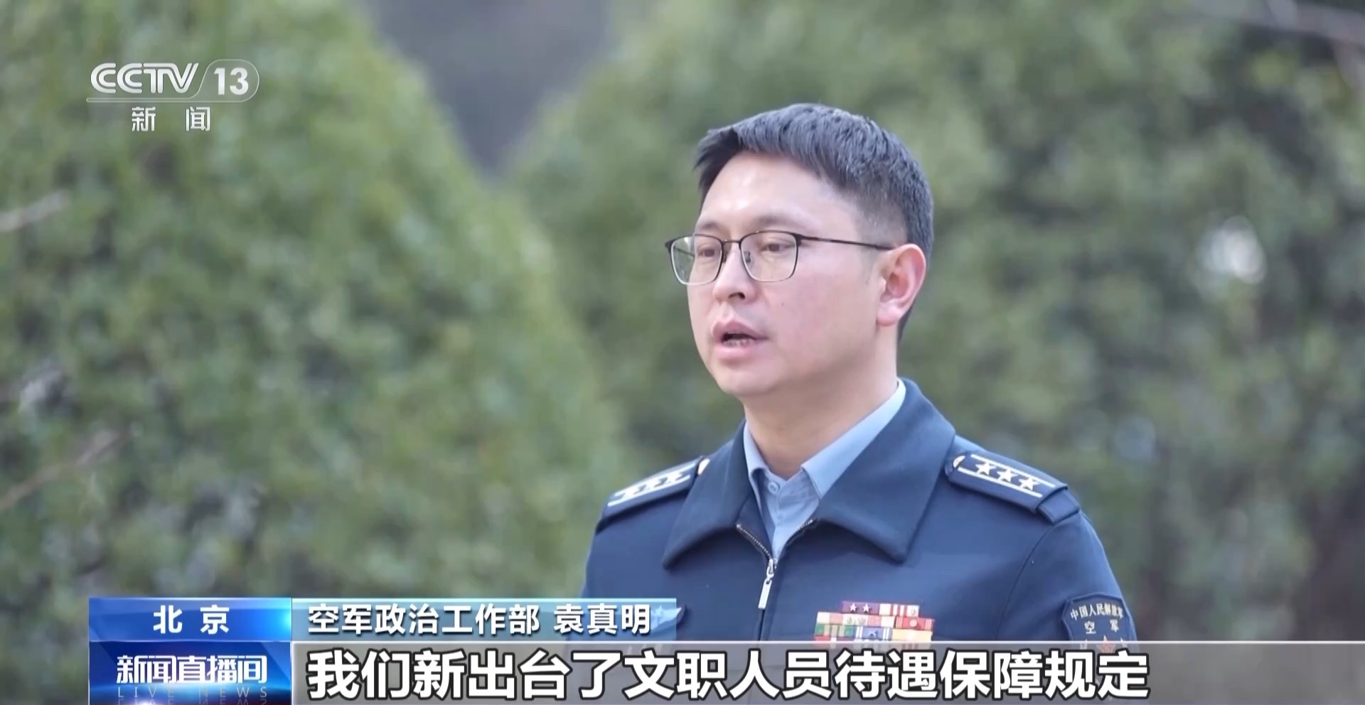3萬+崗位！2025軍隊文職面試開啟 考官提出4點建議