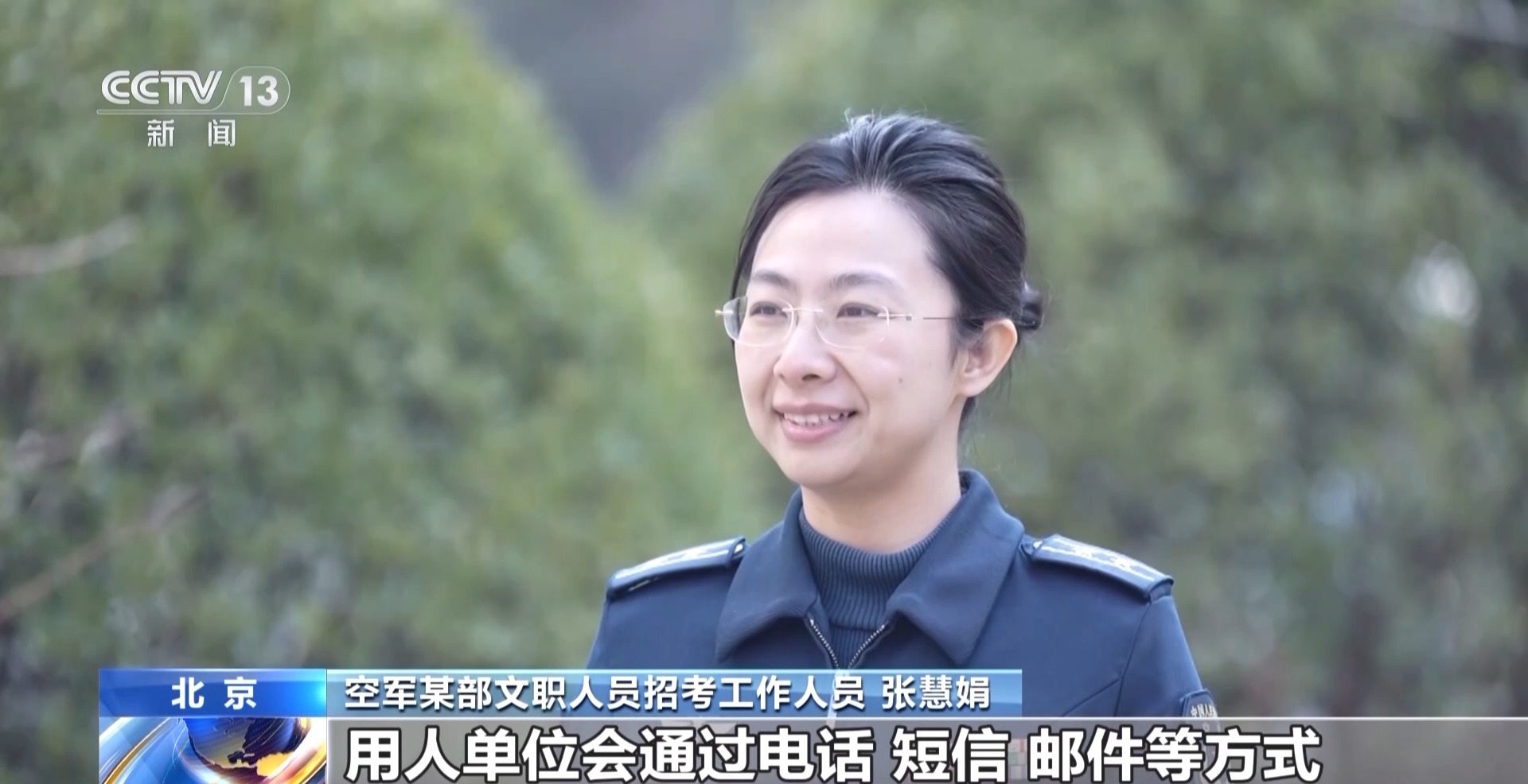 3萬+崗位！2025軍隊文職面試開啟 考官提出4點建議