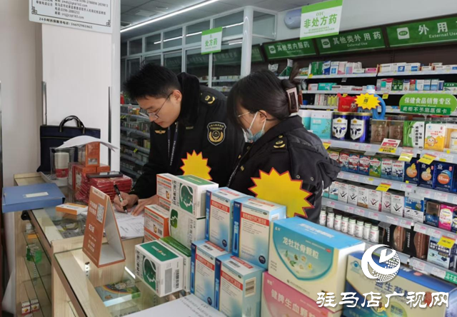 駐馬店市市場監管局示范區分局開展處方藥銷售專項檢查