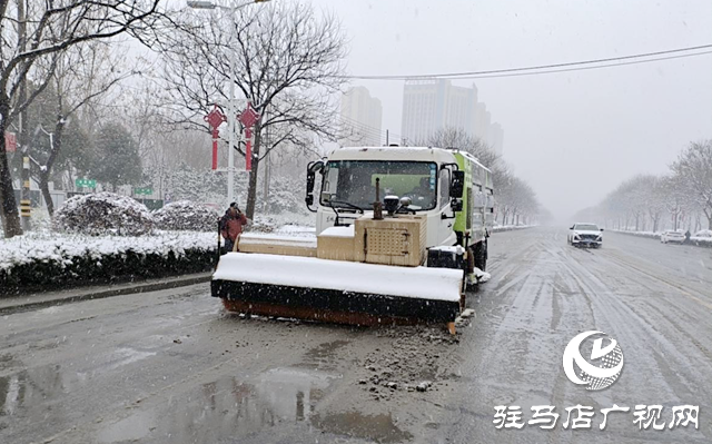 駐馬店經濟開發區城管局：浴“雪”奮戰共發力 掃雪除冰護出行