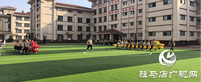 駐馬店市第三十三小學舉辦慶“三八節”趣味運動會