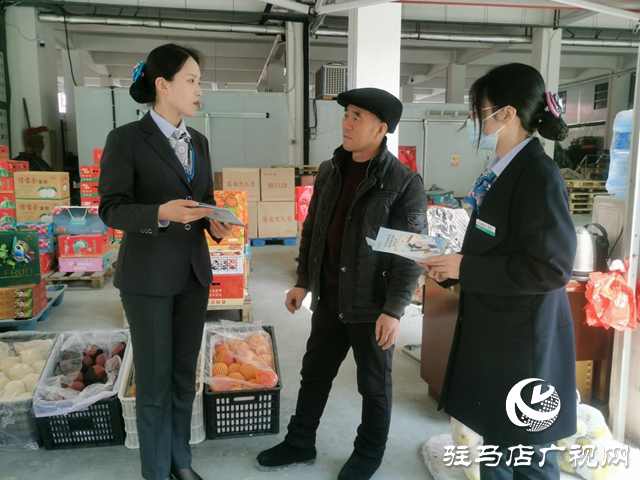 農業銀行駐馬店分行“3·15”全方位普及金融知識守護群眾權益
