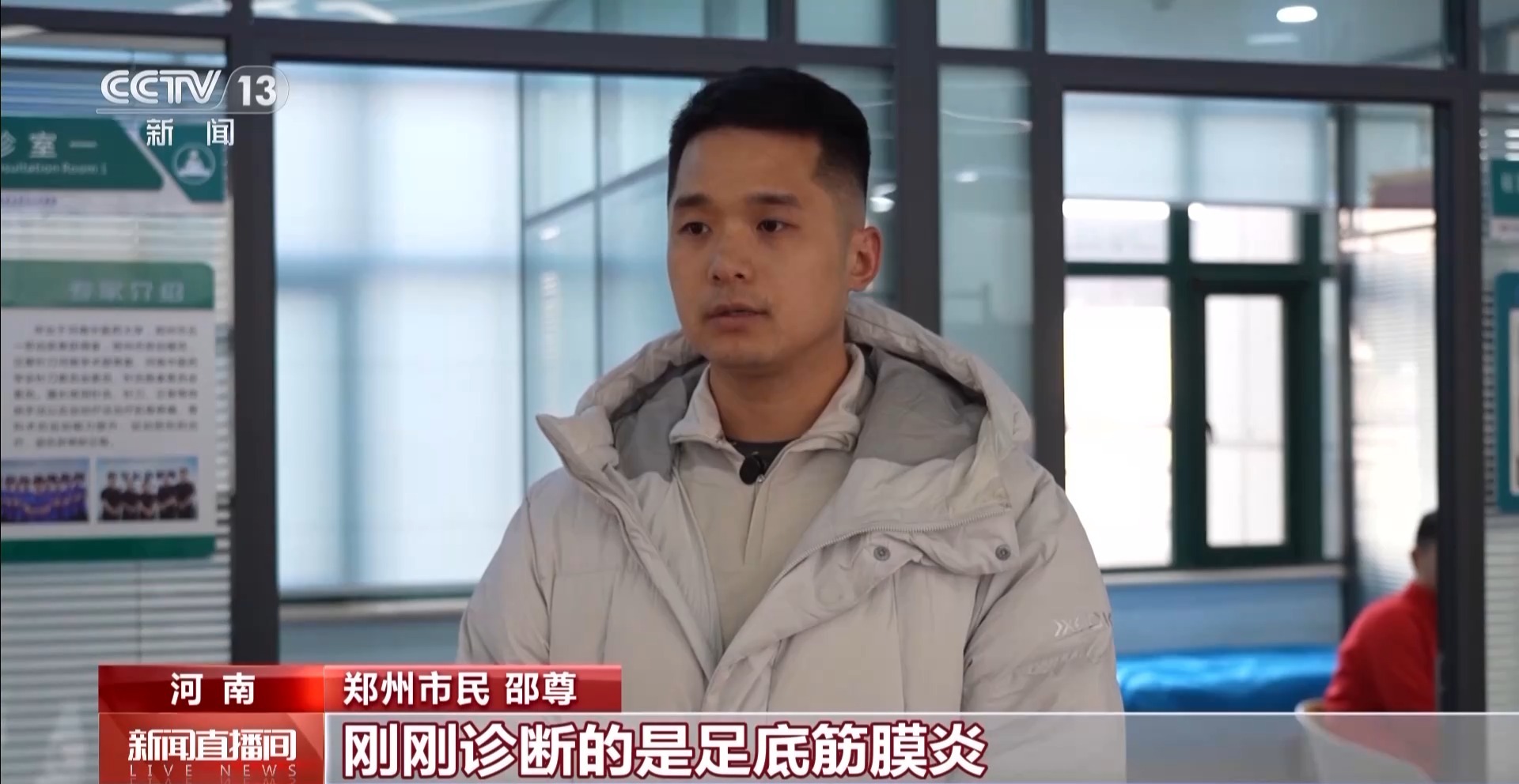 瘋狂種草碳板跑鞋？醫生：足底筋膜炎警告！