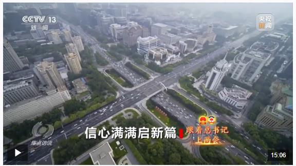 焦點訪談丨實打實提振消費 高質量發展的中國信心滿滿