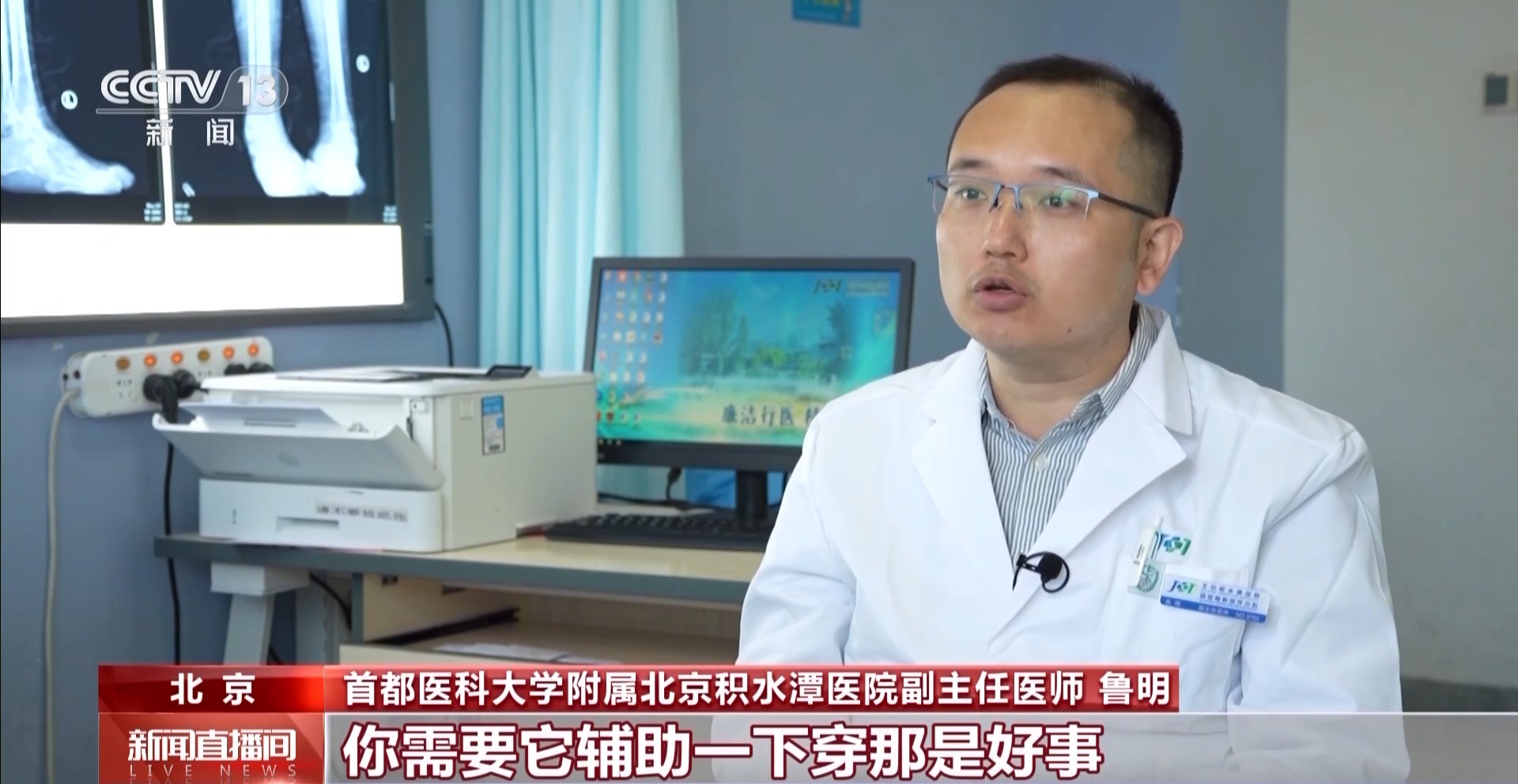 瘋狂種草碳板跑鞋？醫生：足底筋膜炎警告！