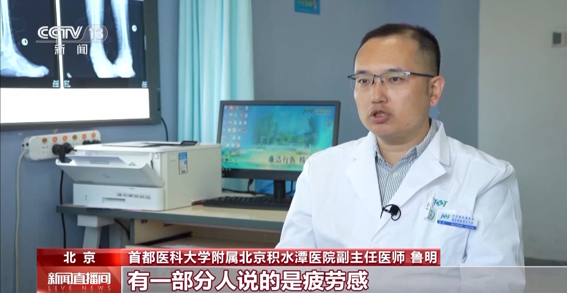 瘋狂種草碳板跑鞋？醫生：足底筋膜炎警告！