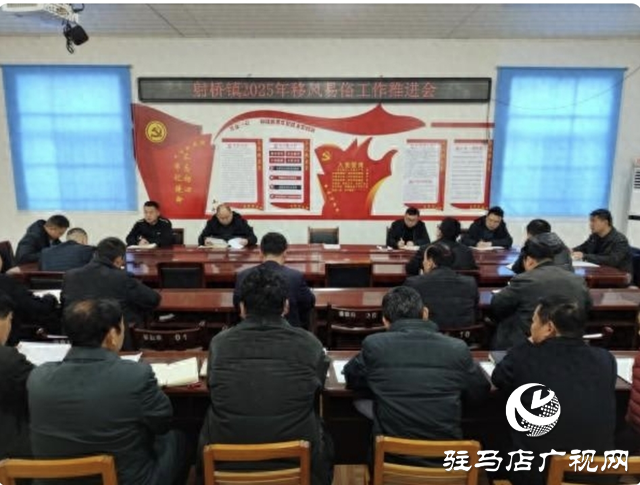 平輿縣射橋鎮：推進移風易俗 培育文明鄉風
