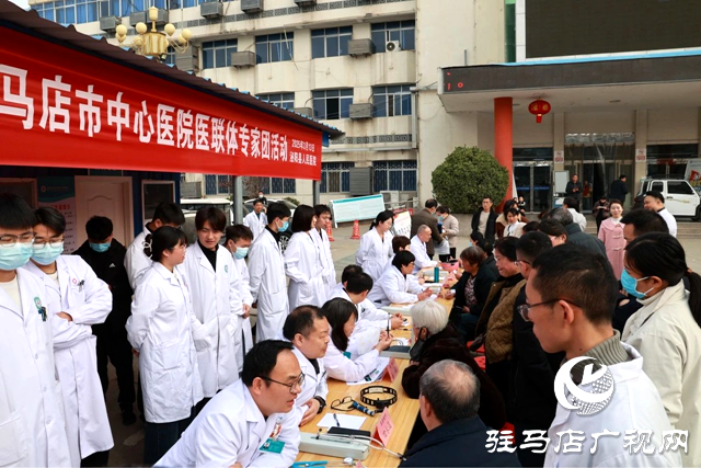 駐馬店市中心院專家團走進泌陽縣人民醫院開展義診活動
