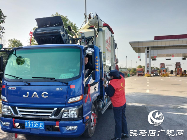 中原高速駐馬店分公司駐馬店站：服務農資農機物資運輸 做好春耕備耕服務
