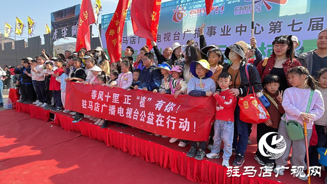 駐馬店廣播電視臺廣播事業管理中心：開展第七屆公益植樹活動 助力鄉村綠色發展