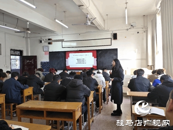 駐馬店職業技術學院開展“大思政課”講評活動