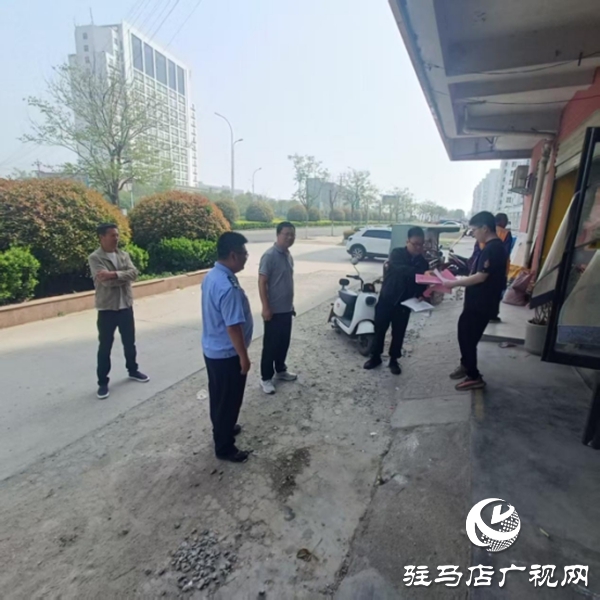 遂平縣車站街道創新安全生產監管機制  構建閉環式管理體系