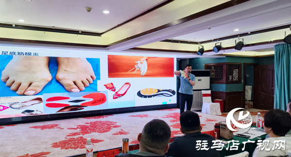 “科技賦能體質監測 專業領航科學健身”駐馬店體育公益培訓第五場收官