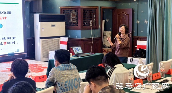 “科技賦能體質監測 專業領航科學健身”駐馬店體育公益培訓第五場收官