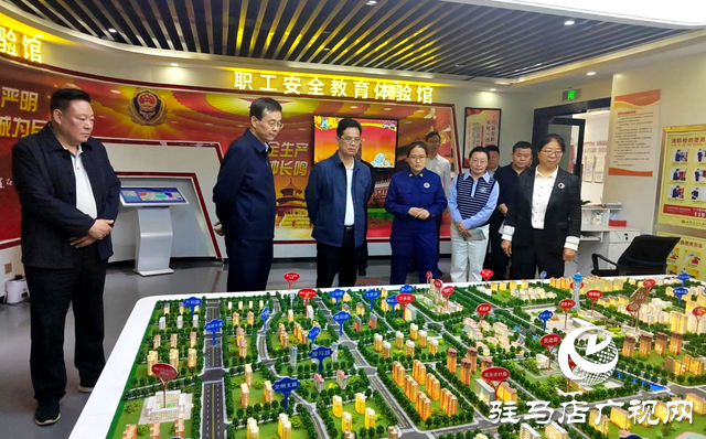 駐馬店市政協開展界別視察  完善困難職工救助體系建設