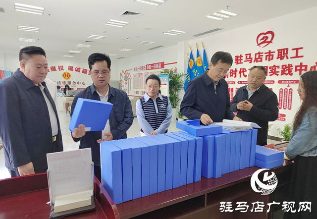 駐馬店市政協開展界別視察  完善困難職工救助體系建設