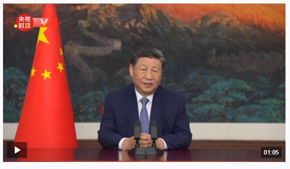 獨家視頻丨習近平：全球氣候治理雖然歷經風雨 但綠色低碳發展終成時代潮流