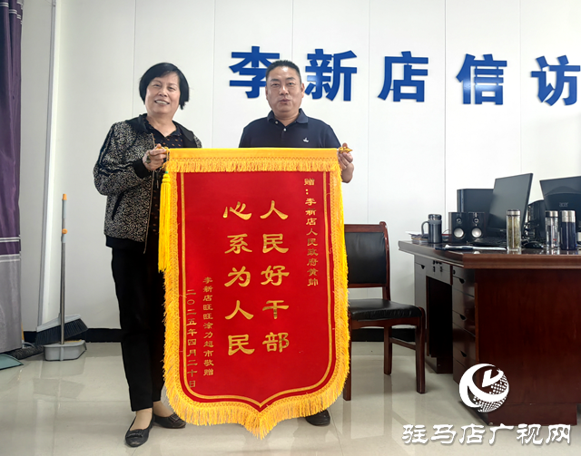金牌調解員以法解憂 貨款糾紛終化解