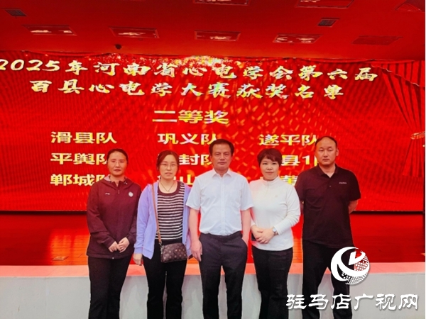 喜報！遂平仁安醫院在全省心電學大賽中再創佳績