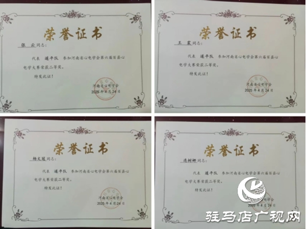 喜報！遂平仁安醫院在全省心電學大賽中再創佳績