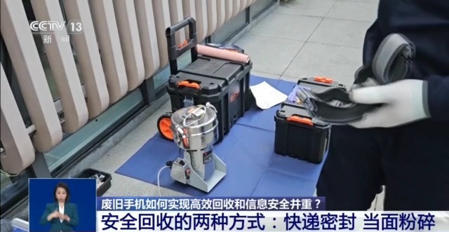 回收的廢舊手機去了哪里？如何變廢為寶？一文了解