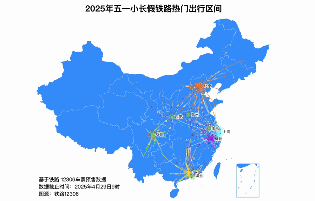 鐵路五一假期運輸今日啟動 預計發送旅客1.44億人次