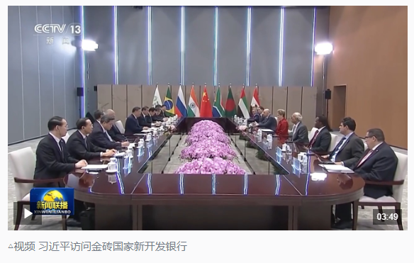 時政新聞眼丨習近平赴上?？疾?，聚焦這一重要戰略抓手