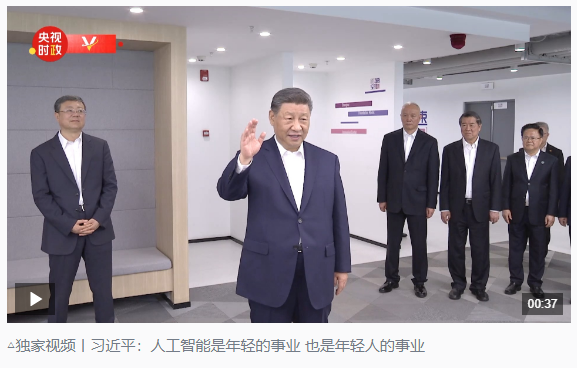 時政新聞眼丨習近平赴上?？疾?，聚焦這一重要戰略抓手
