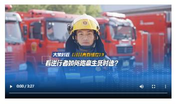 看逆行者如何跑贏生死時速？|【尋找青春維度】③
