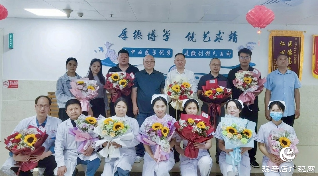 正陽縣中醫院舉行慶祝第114個“5·12國際護士節”系列活動 