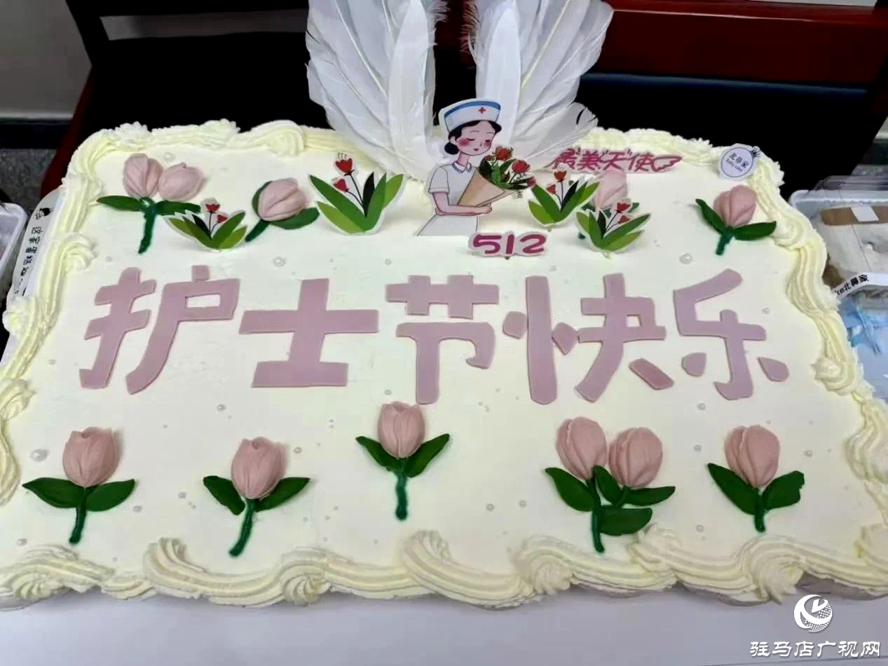 正陽縣第二人民醫院：贊頌天使展風采 賦能發展開新篇