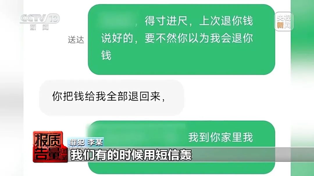 成本2元賣200元，維修竟上萬！起底“免砸墻堵漏”騙局